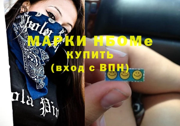 спиды Вязники