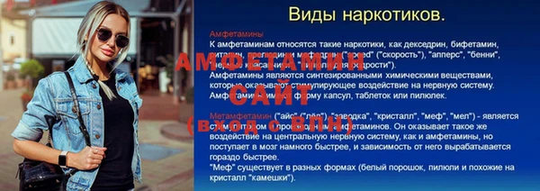 каннабис Вязьма