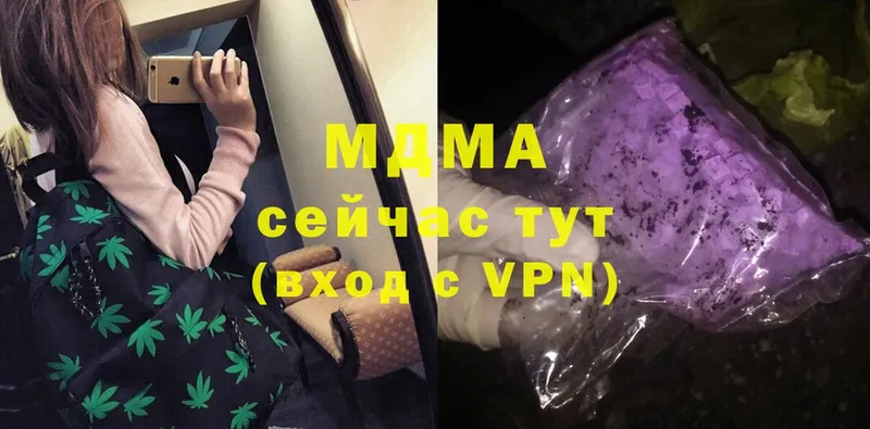 купить наркотик  Североуральск  MDMA кристаллы 